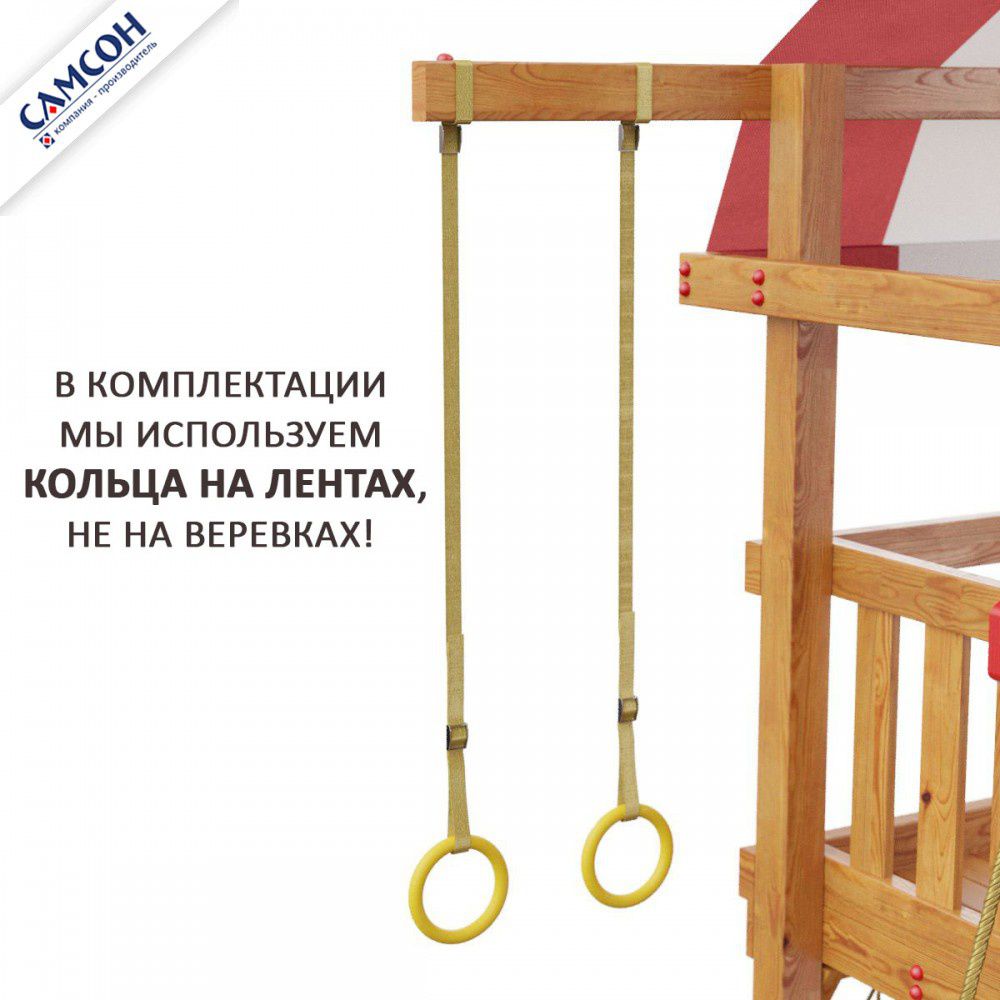 Детская деревянная игровая площадка Самсон Тасмания