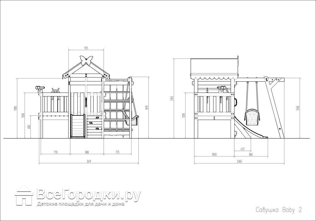 Детская площадка Савушка-Baby - 2 (Play)