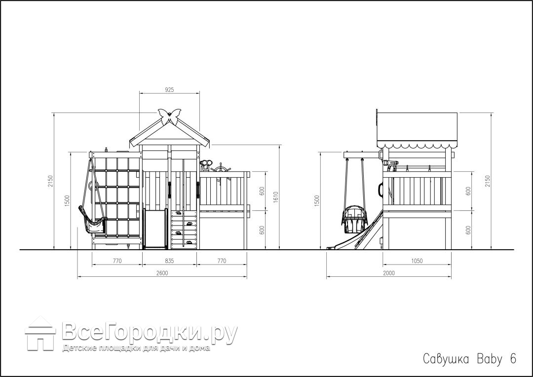 Детская площадка Савушка-Baby - 6 (Play)