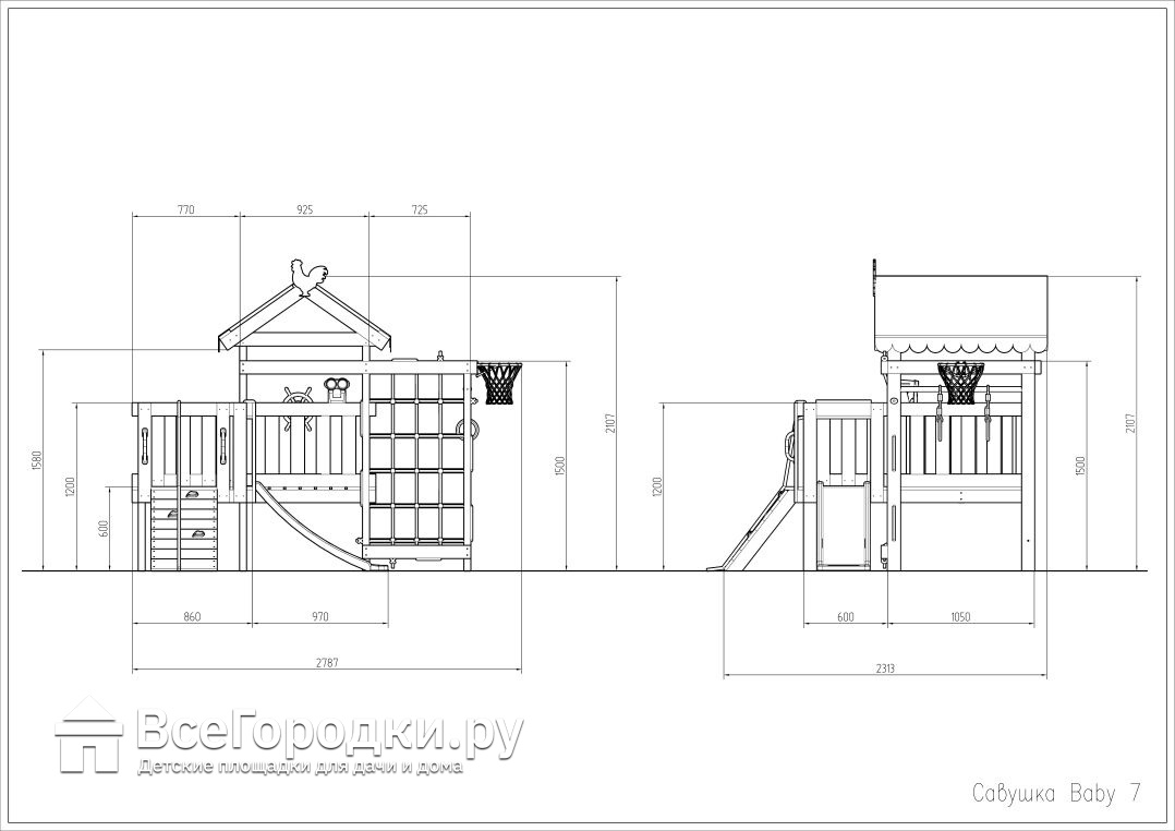 Детская площадка Савушка-Baby - 7 (Play)