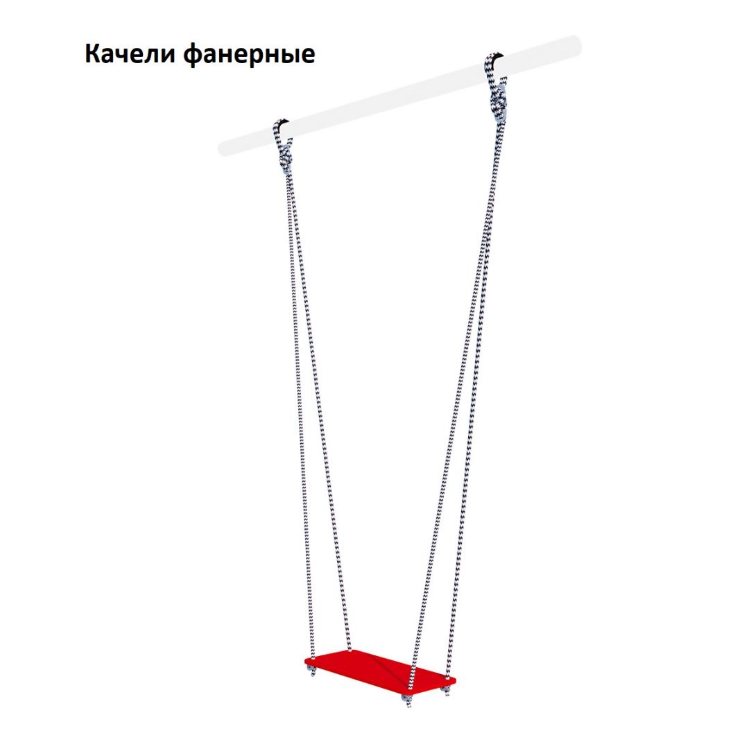 Спортивно-игровой комплекс ROMANA Веселая лужайка-2