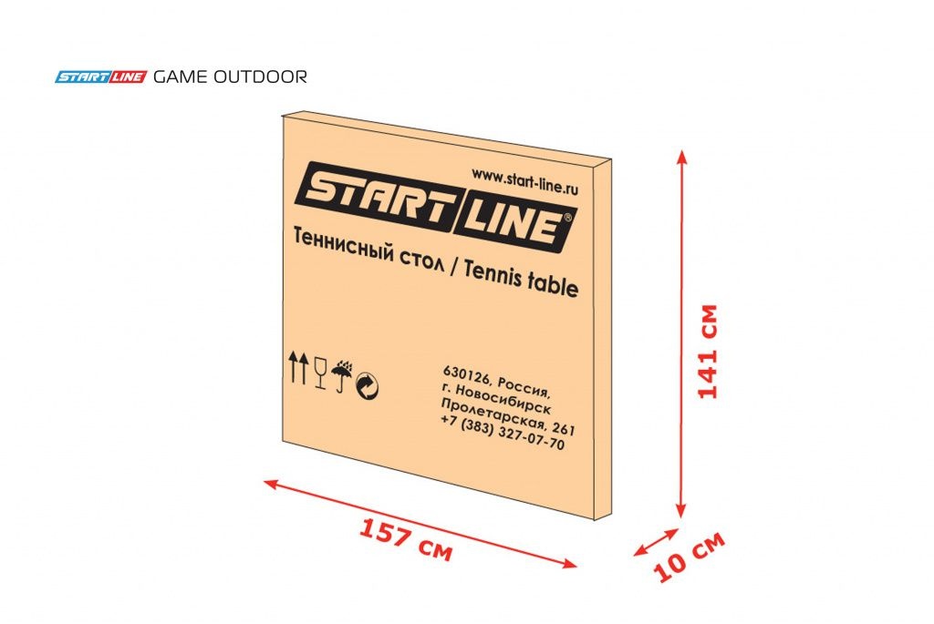 Теннисный стол Game Outdoor Blue