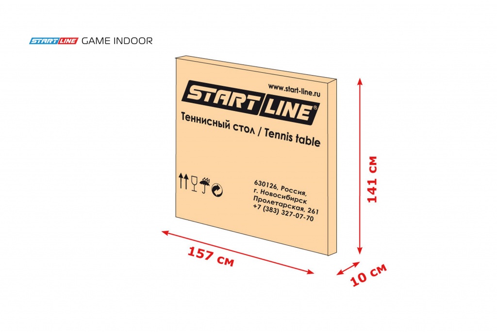 Теннисный стол Game Indoor Blue