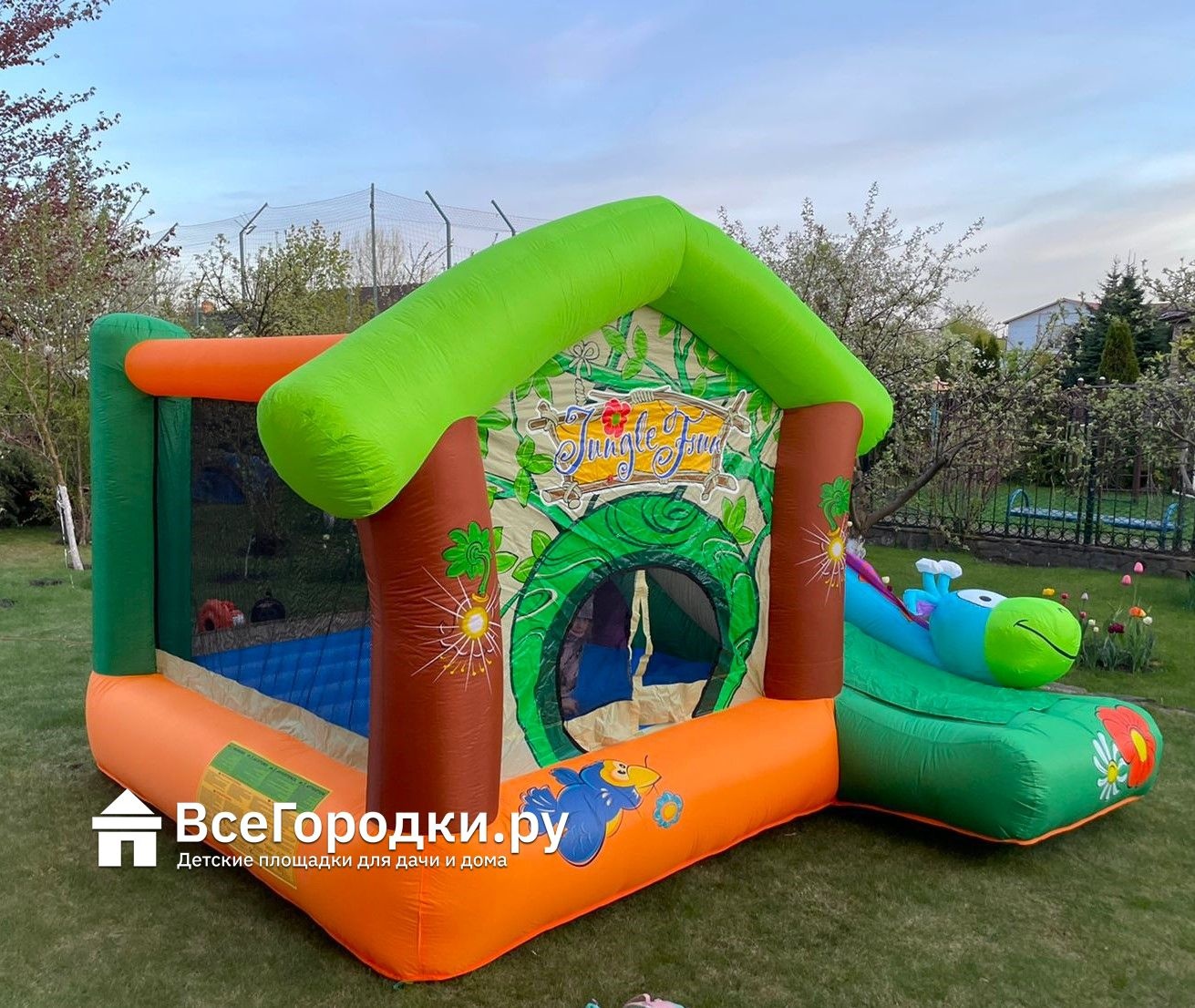 Надувной батут  Happy Hop мод. 9139 Жирафик