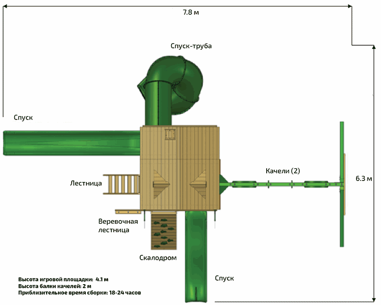 Детская деревянная площадка Горец 2