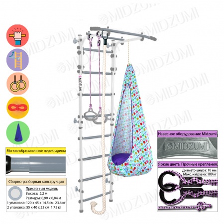 Шведская стенка Midzumi Hogo Kabe