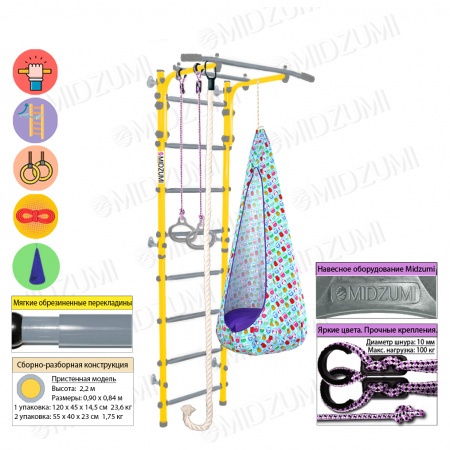 Шведская стенка Midzumi Hogo Kabe