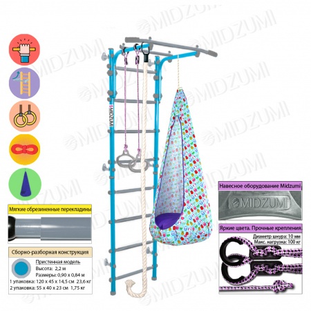 Шведская стенка Midzumi Hogo Kabe