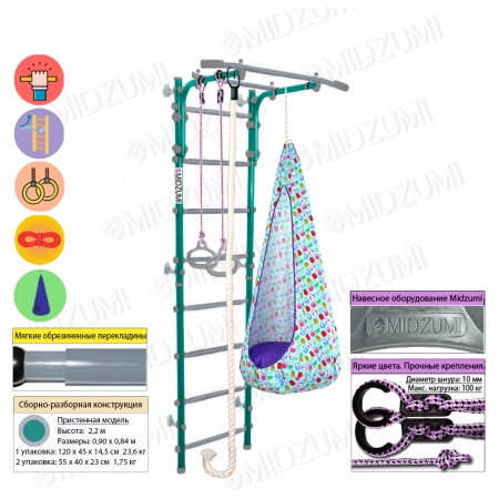 Шведская стенка Midzumi Hogo Kabe