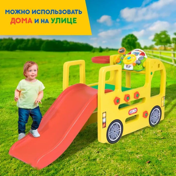 Детская пластиковая площадка Happy Box JM-100