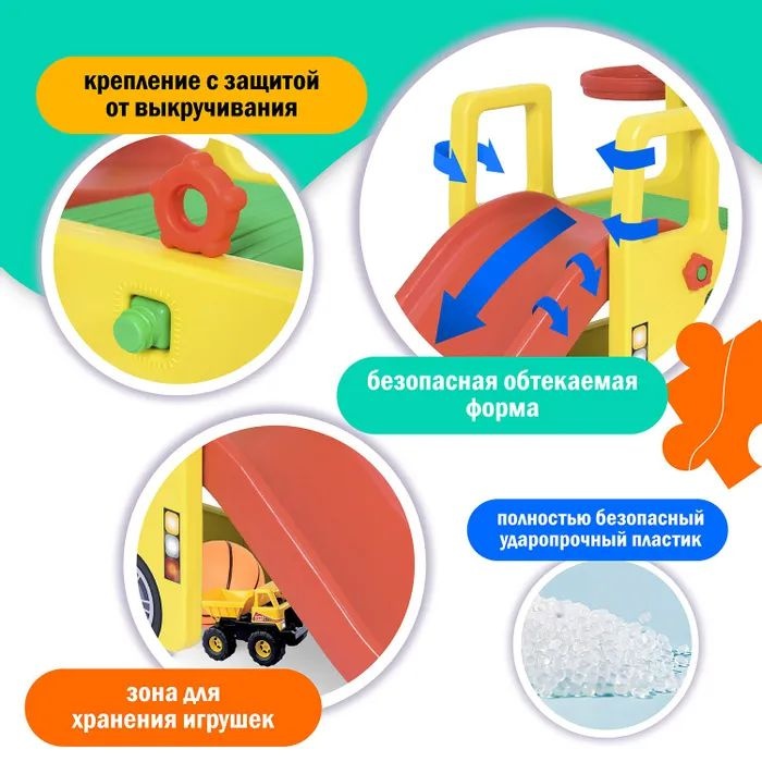 Детская пластиковая площадка Happy Box JM-100