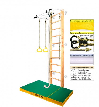 Шведская стенка Kampfer Helena Wall c матом №6