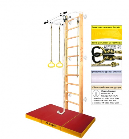 Шведская стенка Kampfer Helena Wall c матом №6