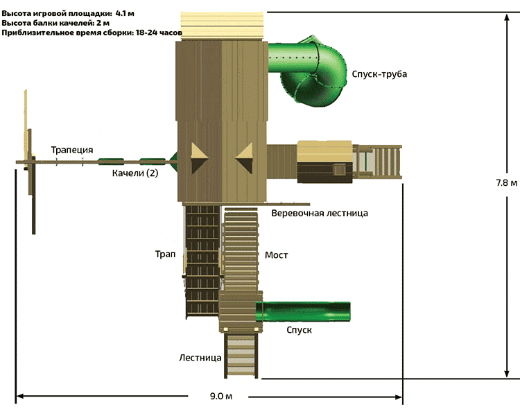 Детская деревянная площадка Охотник