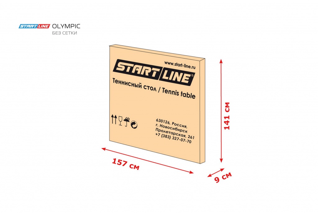 Теннисный стол Olympic green