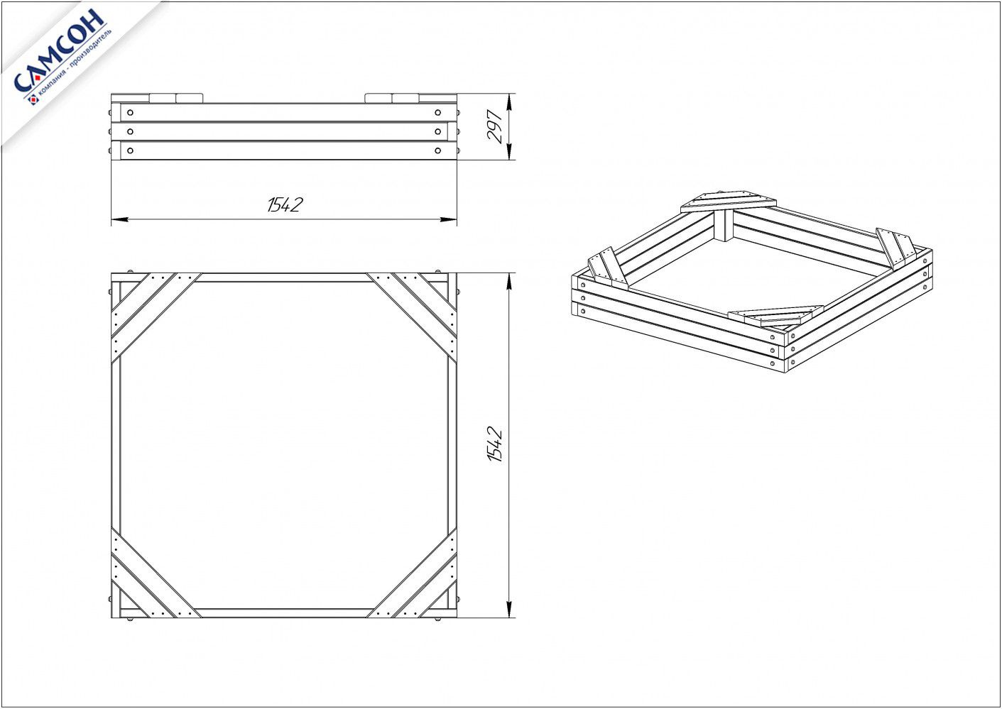 Песочница Самсон Дюна Макси