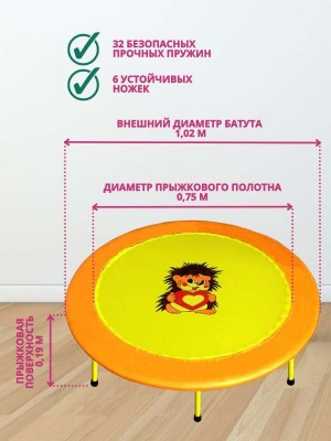 skladnoj-mini-batut-40-diametr-102-sm-oranzhevyj-3