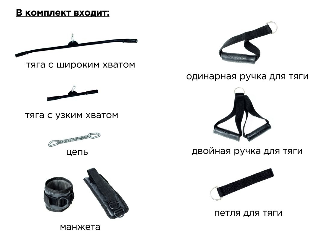 Шведская стенка СК Flexter Крафт SystemLight чёрный