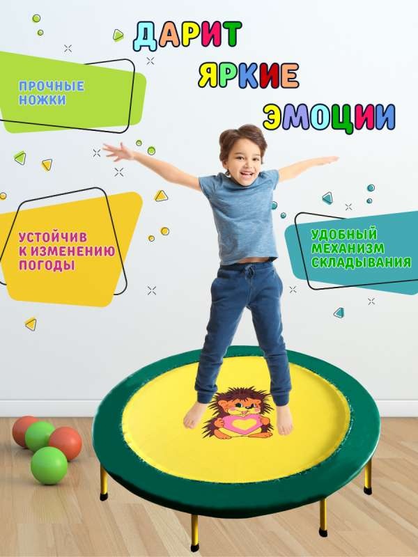 Складной мини-батут 54 диаметр 138 см зелёный