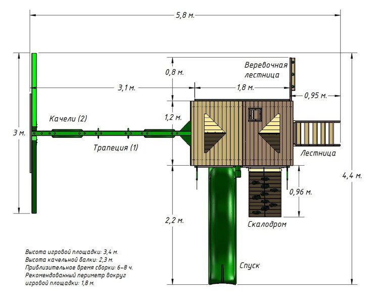 Детский игровой комплекс Солнечный луч