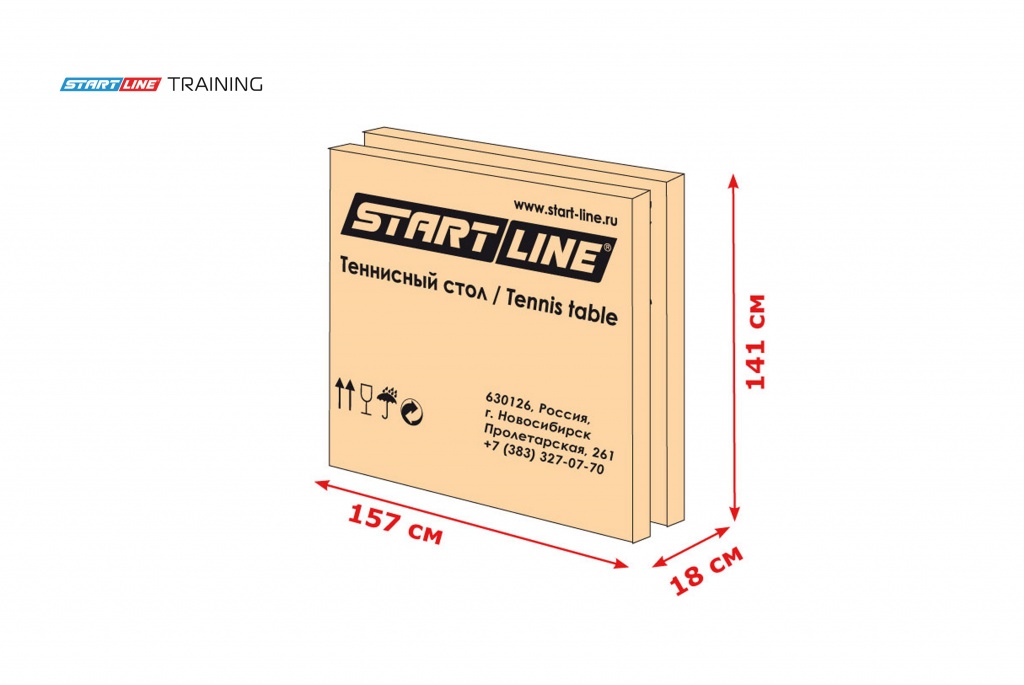 Теннисный стол Training Blue